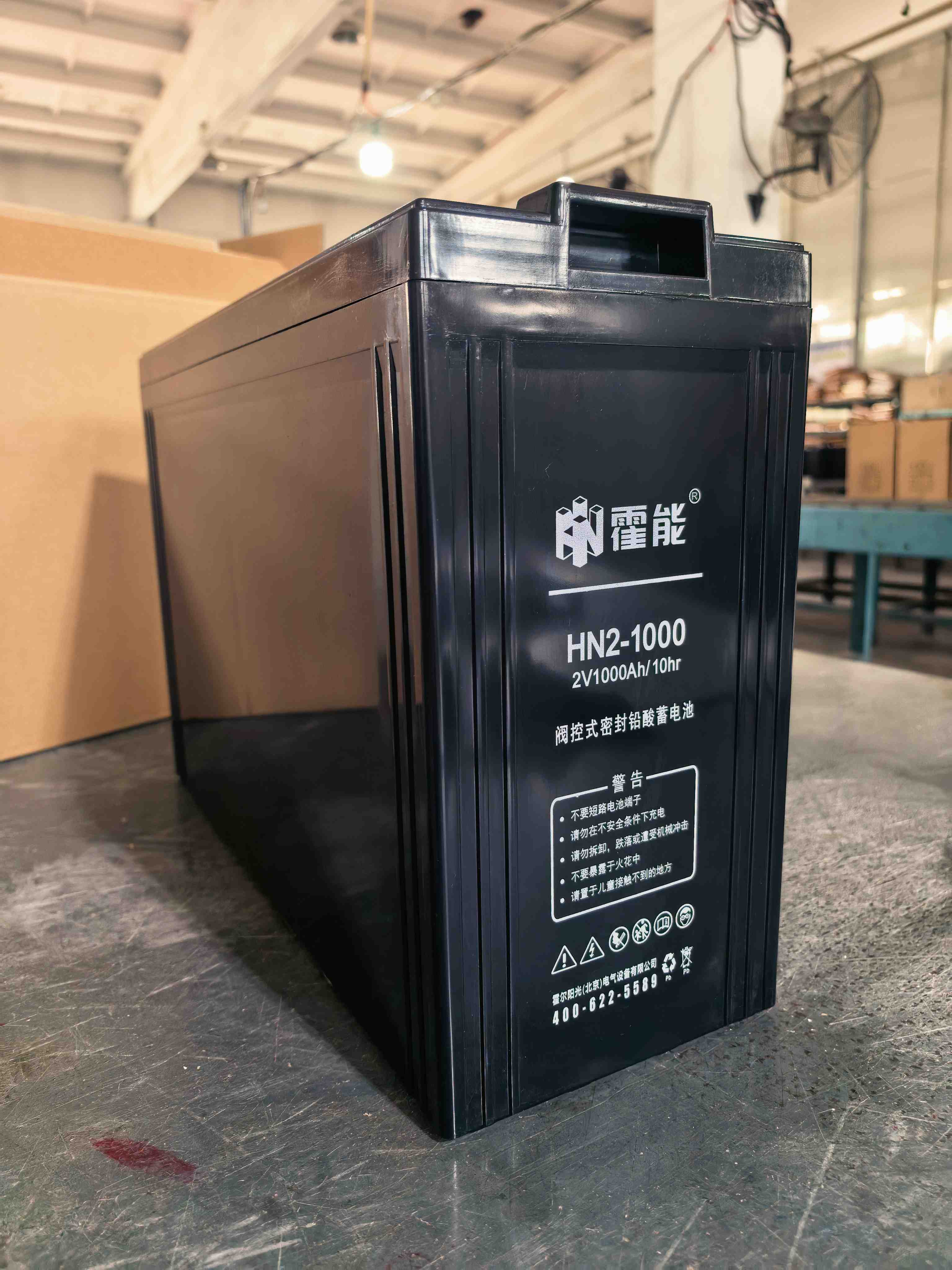 锦州市霍能ups电源霍能一体化机房 - 排名